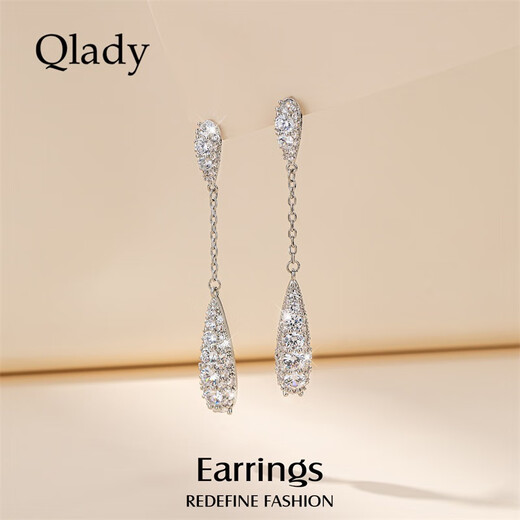 Qlady tassel drop earrings for women, light luxury, high-end earrings for women, 2025 new niche design silver needle earrings for women