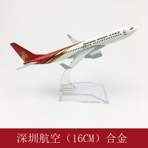 
Alloy simulation aircraft model toy 16cm cargo aircraft dhl757