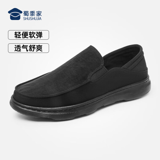 蜀黍家【三防】一脚蹬轻弹透气冰丝布鞋男2024夏季休闲懒人帆布鞋 黑色 42
