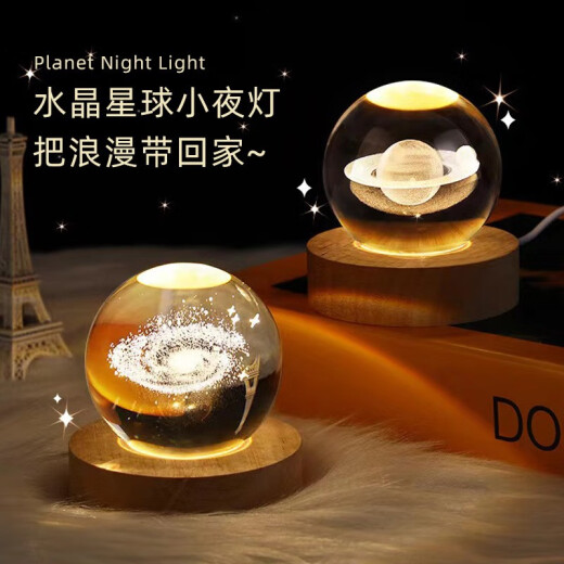 Heban creative ornaments crystal ball night light birthday gift for boys and children color 216 round [10 more + cut card + bag + tutorial] creative adults over 14 years old handmade Douyin internet celebrity same style DIY gift