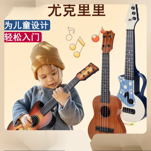 HUANDI儿童尤克里里玩具吉他可弹奏初学者仿真乐器启蒙音乐玩具跨境玩具 【卡通款-蓝色】+拨片-指法表