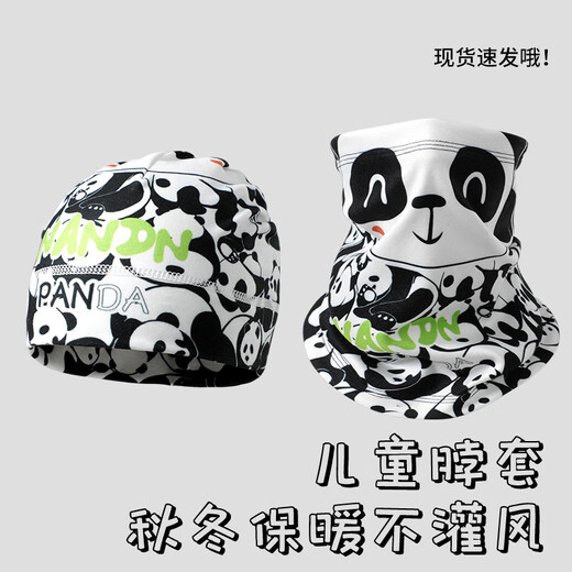
Hanqi autumn and winter children's hat neck cover set for men and women windproof and cold plus velvet scarf neck protection baby 7-15 years old warm cover EM12035 fun cartoon