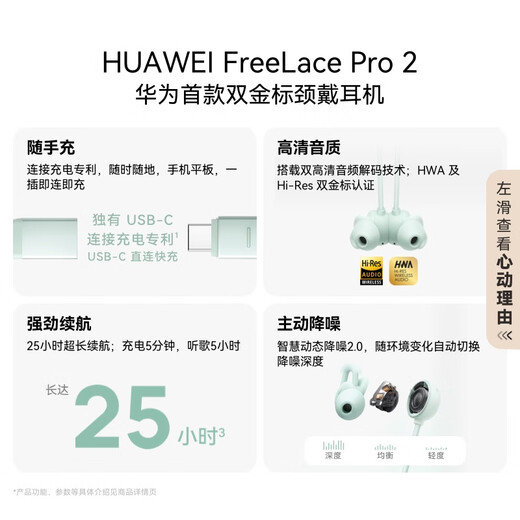 Huawei FreeLace Pro 2 Bluetooth headset, neck hanging, neck wear, direct connection, fast charging/high quality/long battery life/active noise reduction, Yadan Black