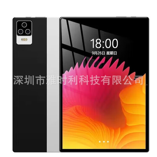 机番新款10英寸平板电脑学习机4G全网通5GWIFI儿童小学初中高中英文数学英语作业辅导学习平板 金色 4G+32GB【中文】