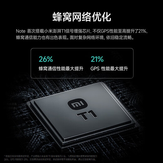 【95成新】小米（MI）REDMI Note 14 Pro+ 第三代骁龙7s IP68防尘防水 6200mAh大电量 12GB+256GB 星沙青 红米5G手机【质检报告】