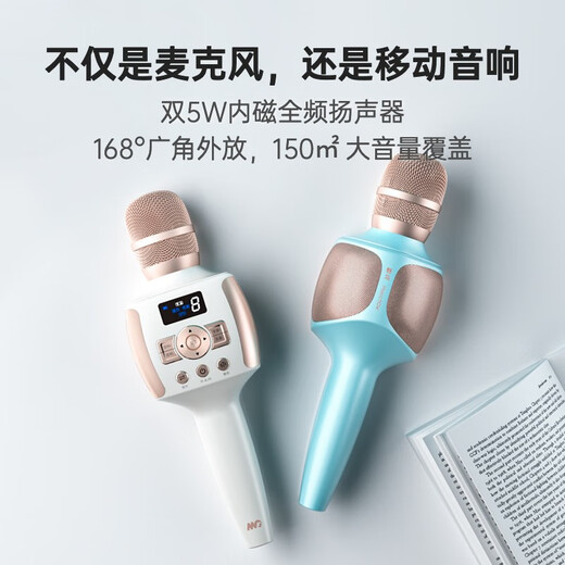 Meiniao karaoke microphone A2 microphone and audio integrated sound card wireless microphone national karaoke TV mobile phone singing live recording outdoor party karaoke A2 digital screen audio microphone pearl white karaoke/recording/live broadcast