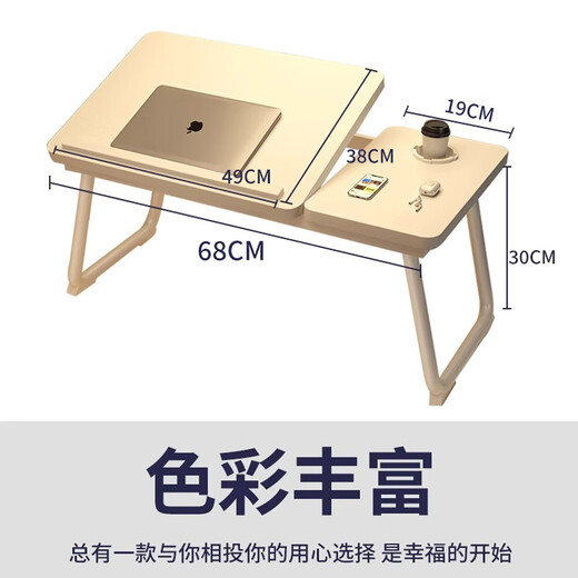 九千谷可升降床上小桌子折叠书桌笔记本电脑桌大学生宿舍学习桌板9201