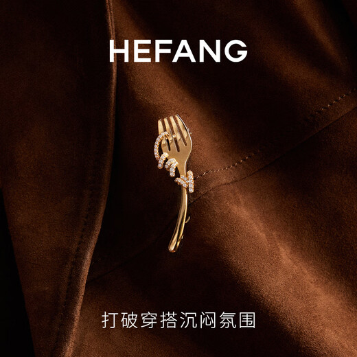 HEFANG He Fang Jewelry Fork Pasta Brooch Elegant Pin Ladies High-end Birthday Gift for Girlfriend Gold