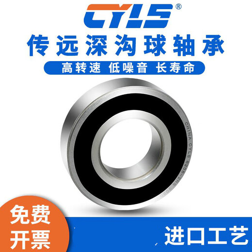 哈尔滨轴承62006201620262036204620562066207ZZRS高速 6206-ZZ铁盖密封
