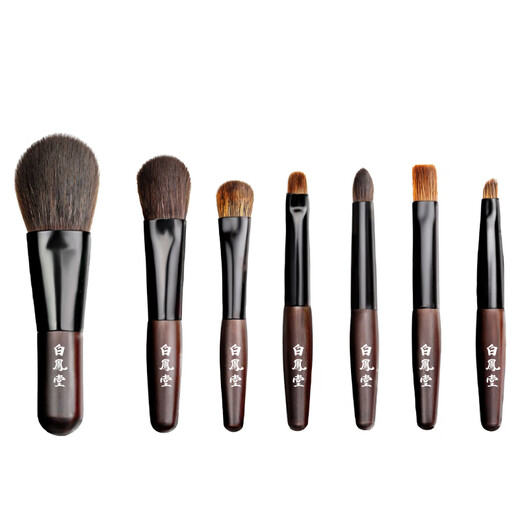 Bai Fengtang Makeup Brush Brush Portable Travel Set Eyeliner Brush Brushadow Brush Brush Brush Lip Brush Brush Brush Brush Brush Brush Pack Birthday Gifts Cadeaux pour copine Portable Brush 7 Patch PT702