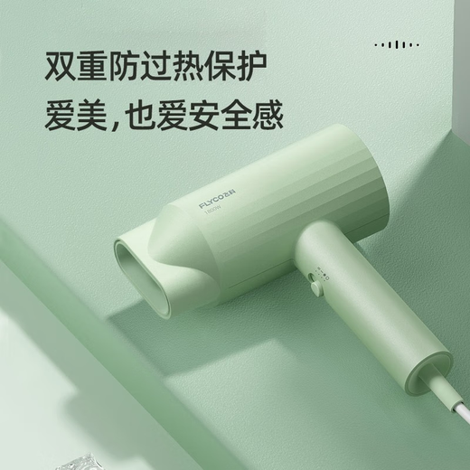 Secador de cabello de flyco Soft Viento suave Negativo Constante Temperatura Constante Cuidado Cabello Hogar caliente y frío secado rápido 1800W Secador de cabello FH6290 [1800W Secado rápido] Temperatura constante Cuidado de cabello FH6296