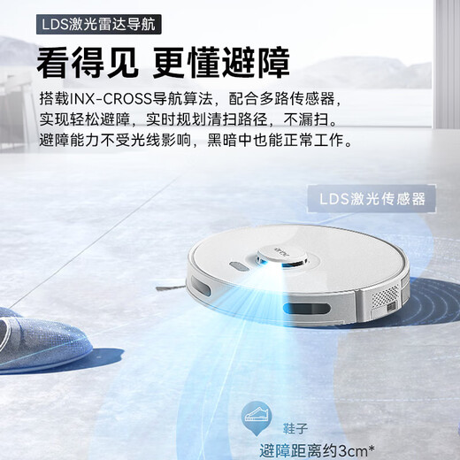 以内扫地机器人扫吸拖一体5000Pa家用智能吸尘洗地自动免清洗日抛式拖地机激光导航扫吸拖X3PLUS升级款 【X3Plus+大尘盒】鸢尾蓝