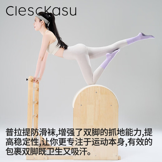 ClescKasu solid color mid-calf Pilates socks for women in autumn and winter non-slip fitness dance sports socks yoga socks rouge powder one size