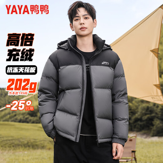 YAYA Daunenjacke Herren kurze abnehmbare Kapuze verdickte farblich passende Jugend Winter warme Brotjacke Y01 grau 180