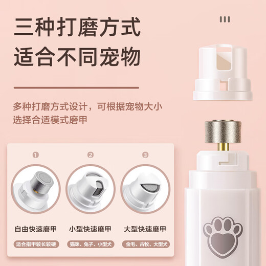 Cute star pet pet electric nail polisher file cat and dog nail clipper rechargeable manicure device