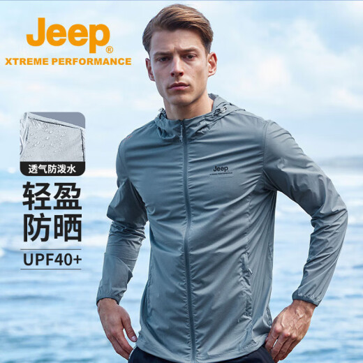 Jeep sun protection clothing men's UPF40+ UV protection breathable sun protection clothing jacket men's skin clothing quick-drying windbreaker 5291