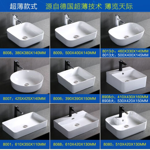 妙普乐台上盆阳台台上洗手盆小号陶瓷洗脸盆小型卫生间面盆单盆台盆家用 679单盆 盆有下水套餐+安装胶