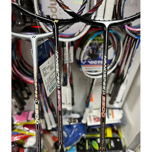Yonex ns9900 Old Color Ltd Purple Blue Blue Double Sword JP Super Collection Badminton Racket 3U NS9900 5 SP Old Color 8702914 leerer Schuss
