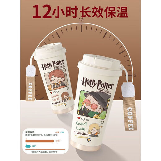 Guan Yue 316 thermos cup couple Harry Potter boy beautiful cute water cup girl coffee student cup SS6231 Harry Potter 316 inner liner-Double drinking coffee cup 530ml