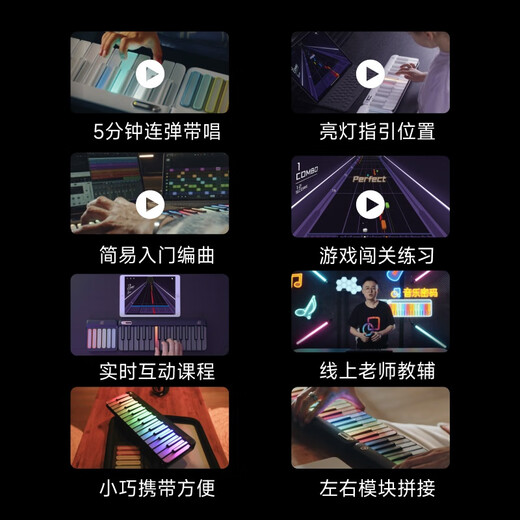 Musik Passwort Keyboard Automatisch Klavier Smart Rainbow Piano Tragbarer elektronischer Klavieranfänger Kinder Erwachsener MIDI -Tastatur