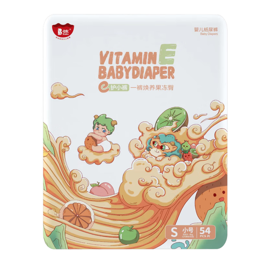 卡布纸尿裤e护小裤纸尿裤拉拉裤卡布婴儿尿不湿 NB码纸尿裤20·片x2