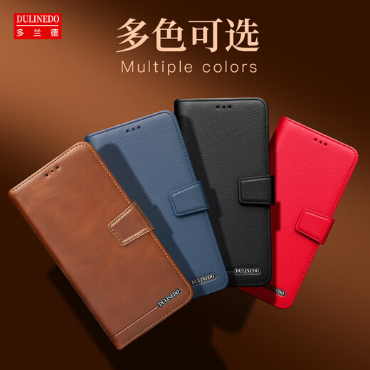 多兰德华为Mate70真皮翻盖手机壳Mate70pro钱包式插卡保护套Mate70pro+商务防摔皮套5G新款外壳CLS-AL00 真皮 棕色 华为 Mate70 Pro