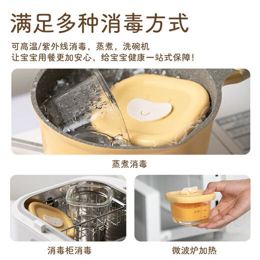 
SUPOR baby food box glass baby food tool freshness box set steamable three-piece set TK23007E