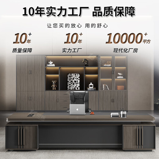 Simple modern boss desk and chair combination chairman single executive desk president manager desk office furniture 3.2 meters thickened double cabinet boss desk + boss chair