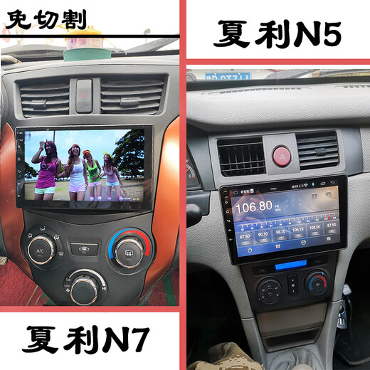 卓永杭适用于一汽森雅R7 S80威志V5骏派D60夏利N5 N7中控智能大屏导航仪 R7/N5/S80/  1+16G/WIFI版 官方标配