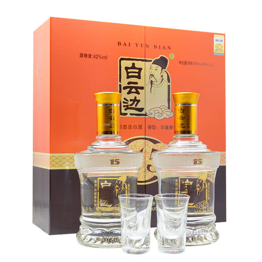 白云边 十五年陈酿 浓酱兼香型白酒 42度 450ml*2瓶 礼盒装