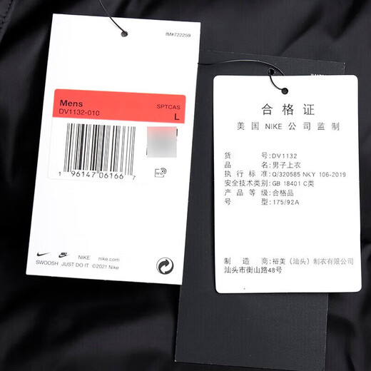 
Nike men's down jacket, winter sportswear, running, fitness, windproof and casual outdoor cold-proof and warm hooded jacket, DV1132-010/black 695 hooded/85% gray duck down M, recommended 120-130Jin [Jin equals 0.5 kg]