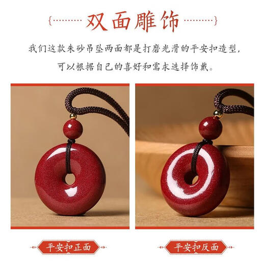 Gold stone spirit cinnabar pendant pendant amulet safety buckle men and women transfer bead necklace birth year children men and women birthday gifts