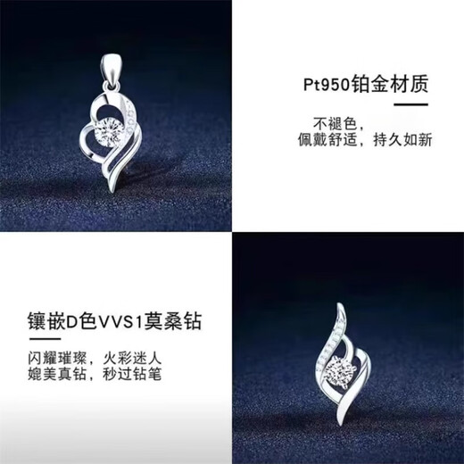 DL 1998 Fat Donglai same style pt950 platinum pendant women's necklace single pendant without chain 18kl white gold clavicle chain Cupid white diamond