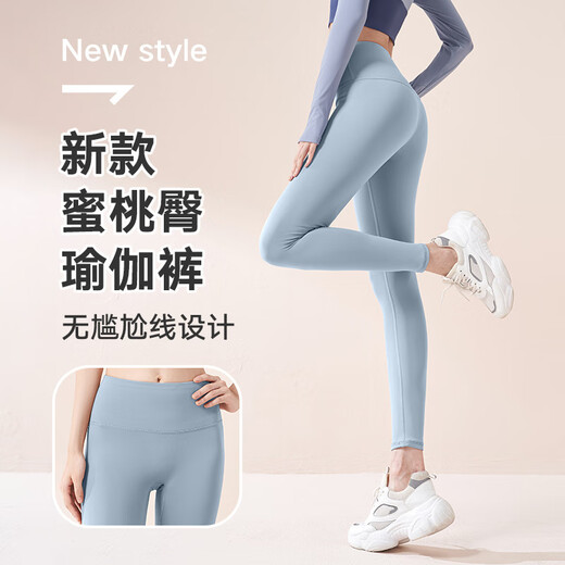 MOLOON yoga pants for women, quick-drying, high-waisted, hip-lifting, high-elastic, naked-feeling, seamless peach-butt Pilates running sports fitness pants, gray lake blue S (recommended 80-95Jin Jin equals 0.5kg)