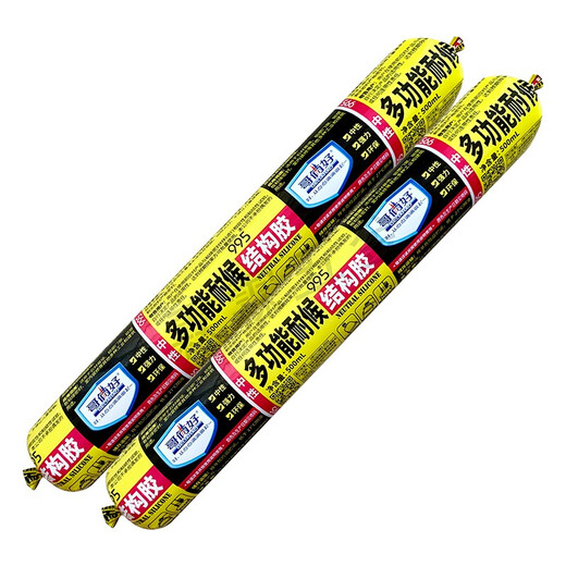 Les frères ont de nombreux altération multifonctionnelles Glue structurelle-995 Murtain de rideau en verre-9900 Portes de silicone et fenêtres en silicone et fenêtres Multifonctionnel Glue-995 (noir) Box 2