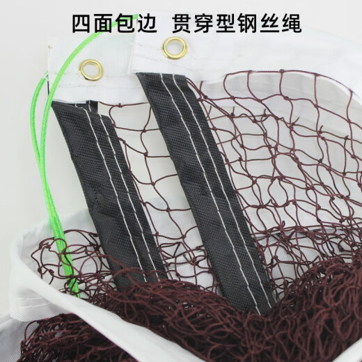 Baiska Badminton Net Rainproof and Sunproof Portable Badminton Net for Competition and Training (with Convenient Carrying Bag)
