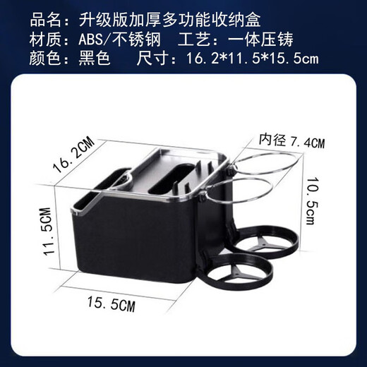 筌祁阙汽车扶手箱储物盒车载收纳盒车用多功能多功能车内纸巾盒置物架 升级款黑色【带盖带折叠水杯架】