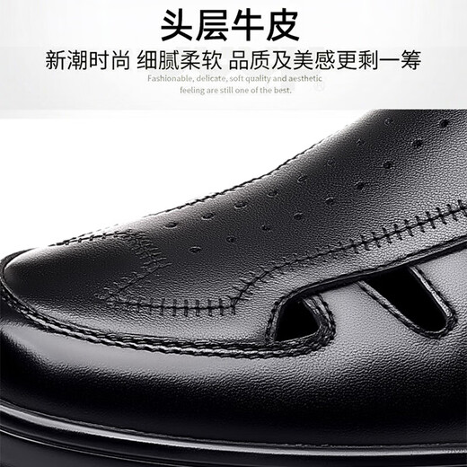 Voiture classique Summer Men's Cuir Chaussures Chaussures Sandales en cuir creux Sandals Men's Summer Souhable Chaussures masculines Généreuse Cuir non glissée Casual Dad's Chaussures LYC9921 Black 39