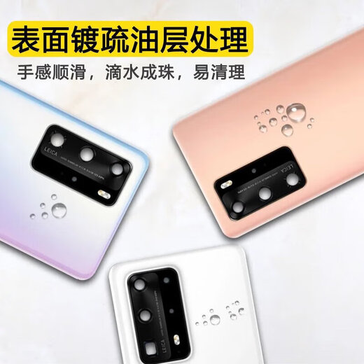 Car original factory suitable for original Huawei p40 back cover p40pro mobile phone back case glass back p p40 Dawn Gold framed lens