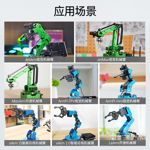 Huaner Electric Conveyor Belt Robotic Arm Robot DC Reduction Motor Small Ai Automated Object Sorting Scenario Electric Conveyor Belt