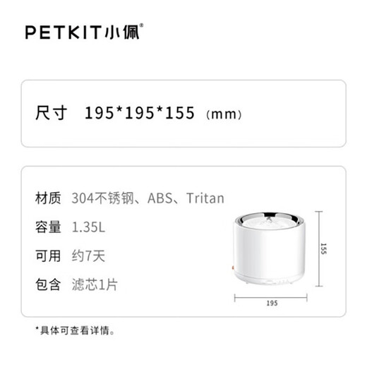Xiaopei PETKIT fully automatic cat litter box smart electric cat litter box automatic cat toilet automatic cat litter machine poop shovel machine cat toilet feeder water dispenser set