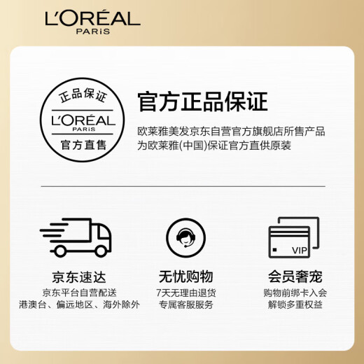 L'Oreal Hyaluronic ácido Hidrogénico Shampoo Silicona sin silicona 700 ml (al azar enviado con embalaje nuevo y antiguo)