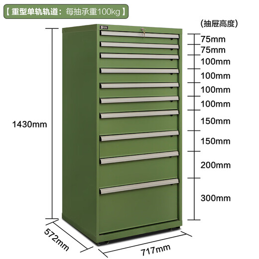 Wen Yijia heavy-duty 13-draw auto repair tool cart tool cabinet mobile multi-functional repair cart trolley drawer cabinet 10-draw heavy-duty tool cabinet monorail