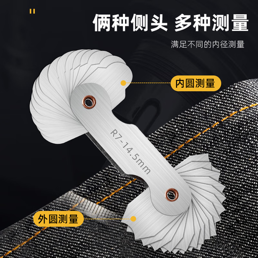 Stainless steel r gauge radius gauge sample plate R angle gauge high precision gauge radian fillet arc ruler measuring tool R25-50mm