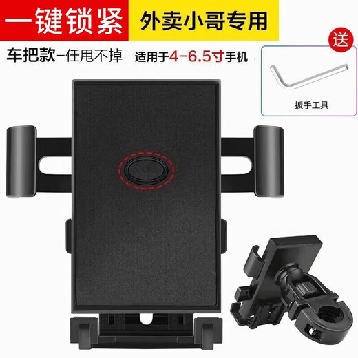 Huanengqi Electric Vehicle Mobile Phone Holder Motorcycle Battery Car Holder Waterproof Takeout Holder Rider Cycling Navigation Holder Black Waterproof and Rainproof Touch Screen Retractable Model