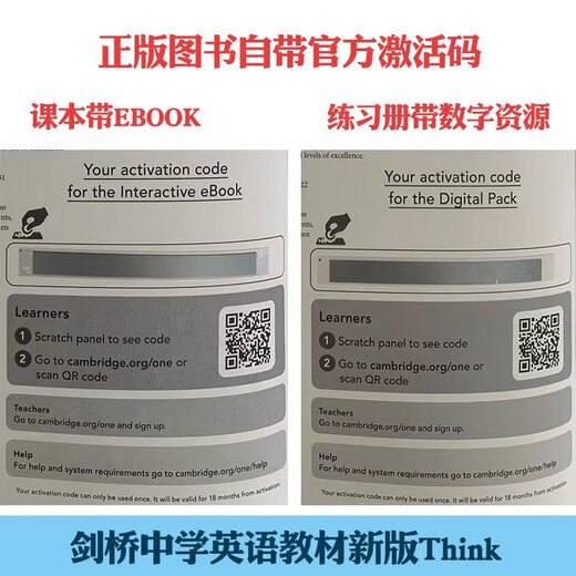 think教材新版第二版2版Think Starter 12345级课本+练习册+在线账号 送音频视频测试答案 正版现货 12-18岁英语教材原版进口剑桥中学英语 第二版 3级 课本+练习册+正版官方