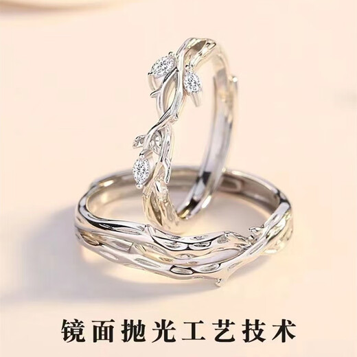 Qian Sheng Yuan Lian Zhi couple's ring, a pair of open index finger rings for men and women, a pair of open index finger rings to express love and proposal, niche gifts for girlfriends and wives, a pair of Lian Lizhi couple rings, gift box, adjustable, gift for Chinese Valentine's Day, student bracelets