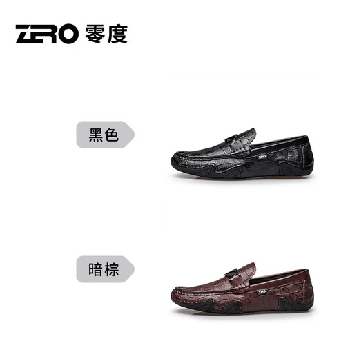 Zero Business Casual Leather Shoes Autumn and Winter New Checkered Genuine Leather Men's Shoes Soft Surface Driving Shoes Loafers Men's Beanie Shoes Black 41 (255mm)