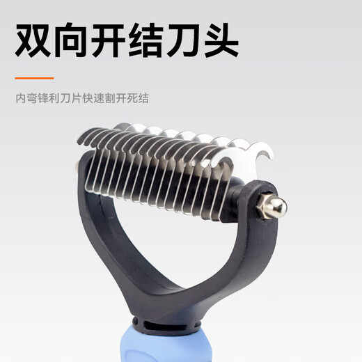 Huanpet.com pet knot-opening comb, cat comb, dog and cat hair comb, dog hair cleaner, cat and dog comb, long hair removal artifact