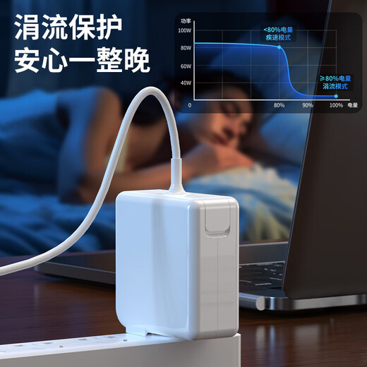 骐源MP苹果笔记本电脑充电器60W 适用MacBook Pro A1278 A1181 A1184 1.7米电源适配器线磁吸直头L型